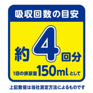 大王製紙 アテント 夜1枚 安心うす型パンツ ...の詳細画像3