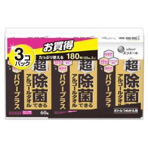 大王製紙　エリエール 超除菌できるアルコールタオル 詰替60枚×3P　