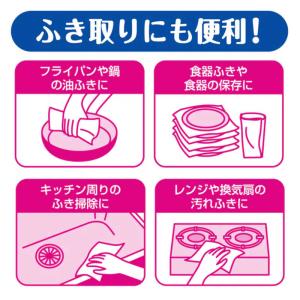 大王製紙 エリエール超吸収キッチンタオル50C 4Rの詳細画像3
