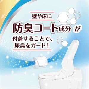 大王製紙 エリエール 消臭+ トイレットティシ...の詳細画像3