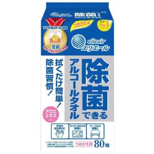 大王製紙　elleair(エリエール) 除菌できるアルコールタオル　