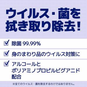 大王製紙 elleair(エリエール) 除菌で...の詳細画像1