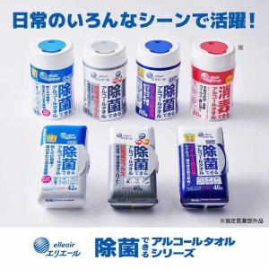 大王製紙 elleair(エリエール) 除菌で...の詳細画像4
