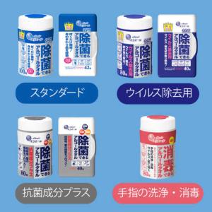 大王製紙 エリエール 薬用消毒できるアルコール...の詳細画像4