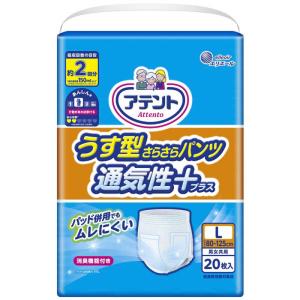 アテント 昼1枚安心パンツ 長時間快適プラス Mサイズ 男女共用