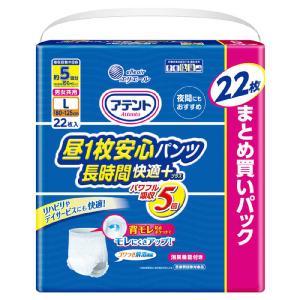 アテント 昼1枚安心パンツ 長時間快適プラス Lサイズ 男女共用 ( 22枚