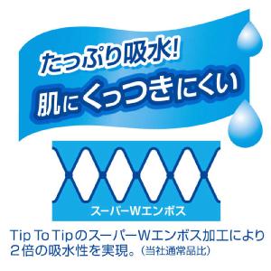 大王製紙 elleair(エリエール)シャワー...の詳細画像3