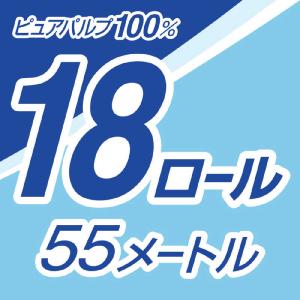 大王製紙 elleair(エリエール) トイレ...の詳細画像5