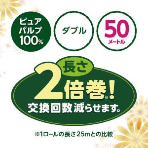大王製紙 elleair(エリエール)i:na...の詳細画像1