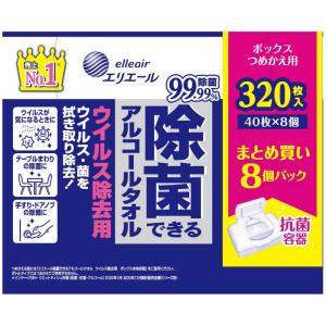 大王製紙　エリエールウイルスボックスつめかえ8個　
