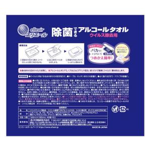 大王製紙 エリエールウイルスボックスつめかえ8個の詳細画像2