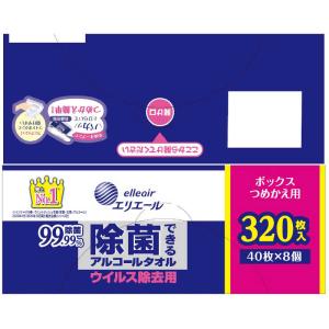 大王製紙 エリエールウイルスボックスつめかえ8個の詳細画像3