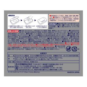 大王製紙 エリエール除菌抗菌プラスBつめかえ3個の詳細画像2