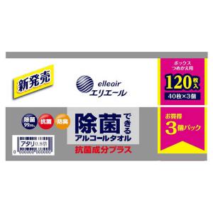 大王製紙 エリエール除菌抗菌プラスBつめかえ3個の詳細画像3