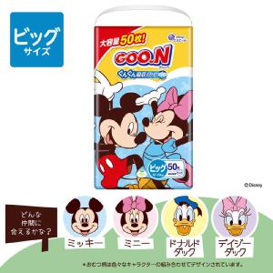 大王製紙 GOON(グーン)パンツ まっさらさ...の詳細画像4