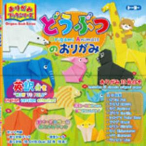 トーヨー おりがみコマ 英訳付折り方説明書付き マッチ不要 独楽 どっとカエール 通販 Paypayモール