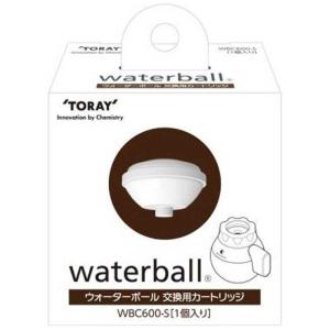 TORAY（東レ） 蛇口直結型浄水器 「waterball(ウォーターボール