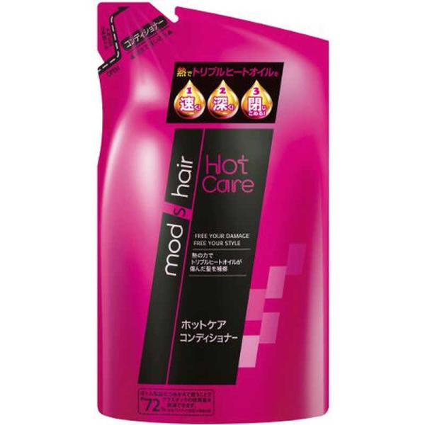 ユニリーバJCM　「モッズ・ヘア」ホットケア コンディショナー つめかえ用 350ml　