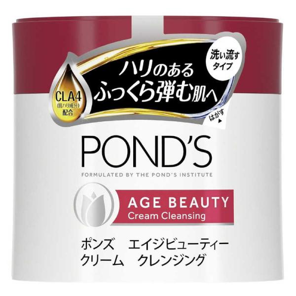 ユニリーバJCM　POND&apos;S(ポンズ)エイジビューティー クリーム クレンジング(270g)　