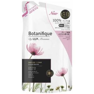 【新品3種6セット】ラックス プレミアム ボタニフィーク Botanifique LUX（ラックス） プレミアム ボタニフィーク ダメージリペア