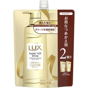 ユニリーバJCM ラックス スーパーリッチシャイン ダメージリペア補修シャンプーつめかえ660g