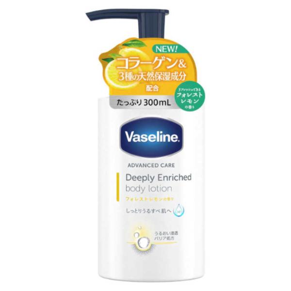 シービック　Vaseline(ヴァセリン) ディープリー エンリッチド ボディローション フォレスト...