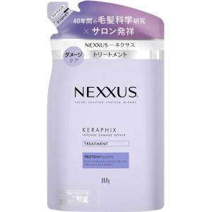 ユニリーバJCM　NEXXUS(ネクサス)インテンスダメージリペア トリートメント つめかえ用350g　｜y-kojima