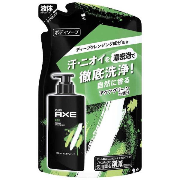 ユニリーバJCM　AXE(アックス)フレグランス ボディソープ つめかえ用 280g キロ　