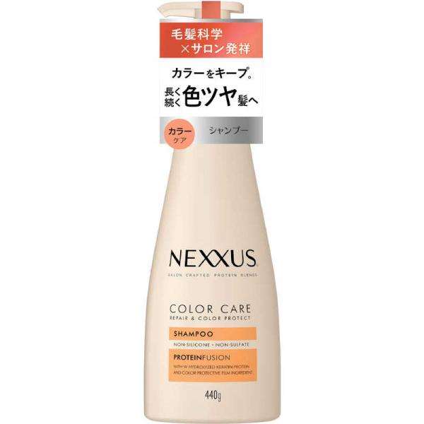 ユニリーバJCM　NEXXUS(ネクサス)リペアアンドカラープロテクトシャンプーポンプ440 g　ネ...