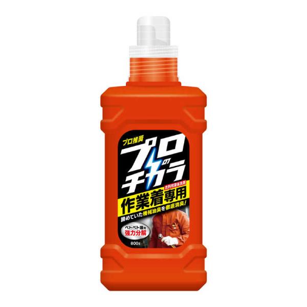 NSファーファJ　プロのチカラ 作業着専用液体洗剤 800g 本体　