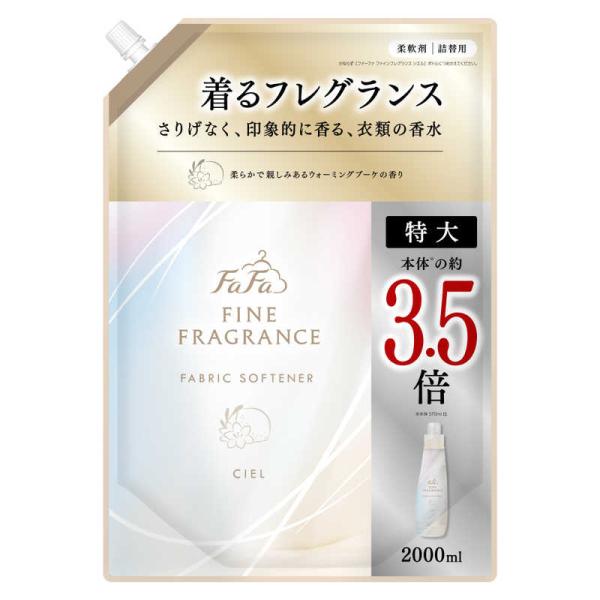 NSファーファJ　FaFa(ファーファ)ファインフレグランス シエル 詰替 2000ml　