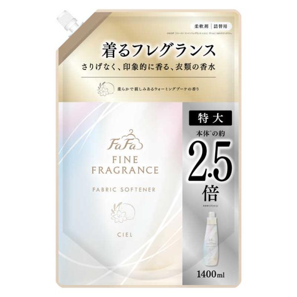 NSファーファJ　FaFa(ファーファ)ファインフレグランス シエル 詰替 1400ml　