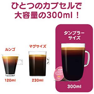 ネスレ日本 マイアミ モーニングブレンド 18...の詳細画像2