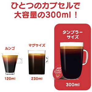 ネスレ日本 ニューヨーク モーニングブレンド ...の詳細画像2