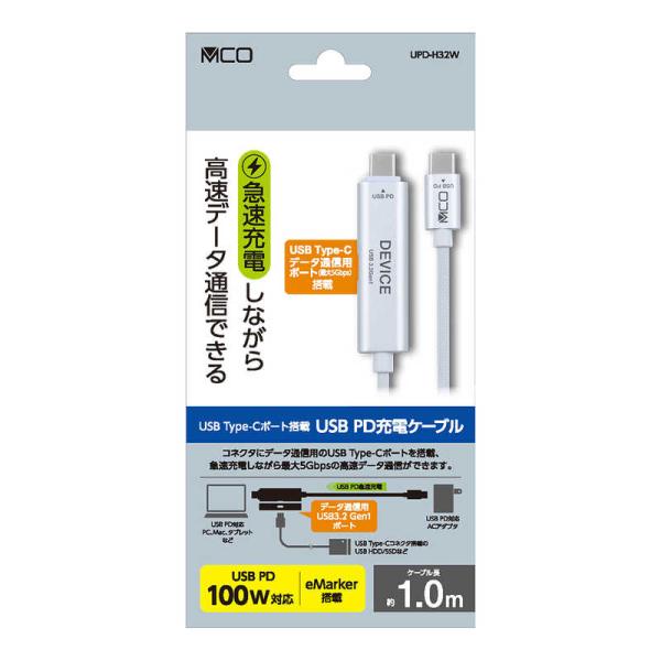 ナカバヤシ　USB-Cポート搭載 USB PD充電ケーブル　UPD-H32W