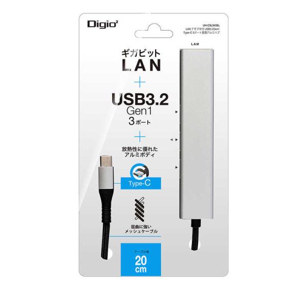 ナカバヤシ　LAN変換アダプタ [USB-C オス→メス LAN /USB-Ax3] 1Gbps対応...
