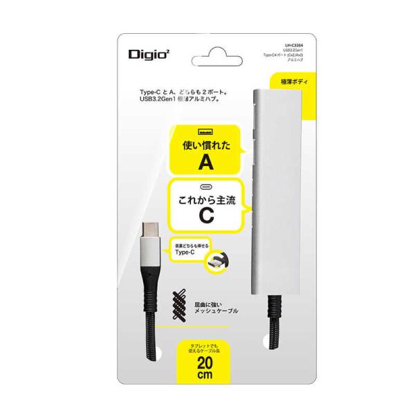 ナカバヤシ　USB-C → USB-C+USB-A 変換ハブ (Chrome/Android/iPa...