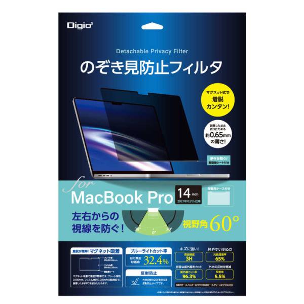 ナカバヤシ　MacBook Pro 14インチ用 (2021年モデル以降) 覗き見防止フィルタ　SF...