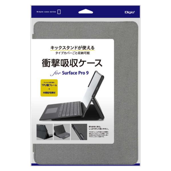 ナカバヤシ　SurfacePro9 衝撃吸収ケース　TBC-SFP2204GY