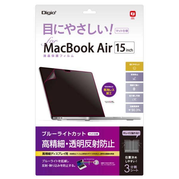 ナカバヤシ　MacBook Air(M2、2023)15.3インチ用 液晶保護フィルム 高精細・反射...