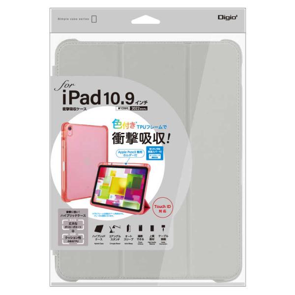 ナカバヤシ　iPad10.9インチ用 衝撃吸収ケース　TBC-IP2202GY