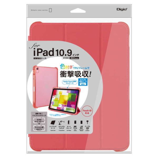 ナカバヤシ　iPad10.9インチ用 衝撃吸収ケース　TBC-IP2202P