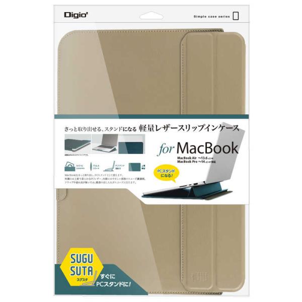ナカバヤシ　MacBook Air/ MacBook Pro対応 ［〜13.6インチ/ 〜14インチ...