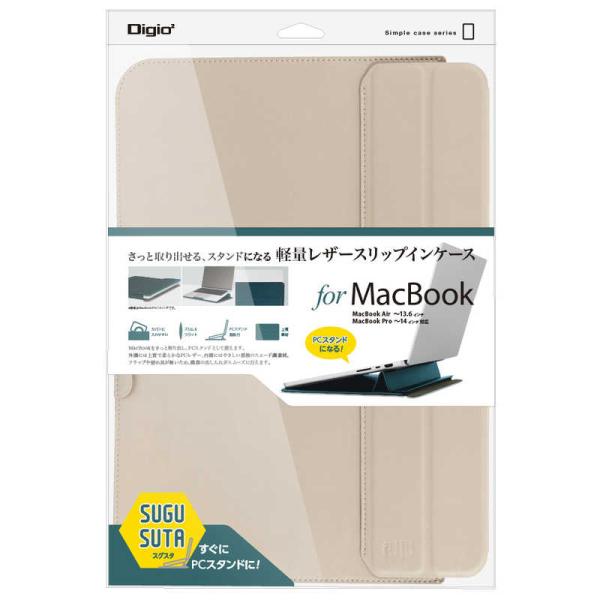 ナカバヤシ　MacBook Air/ MacBook Pro対応 ［〜13.6インチ/ 〜14インチ...