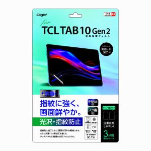 ナカバヤシ TCL TAB10Gen2 液晶保護...の商品画像