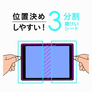 ナカバヤシ TCL TAB10Gen2 液晶保...の詳細画像1