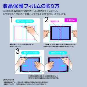 ナカバヤシ TCL TAB10Gen2 液晶保...の詳細画像2