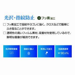 ナカバヤシ TCL TAB10Gen2 液晶保...の詳細画像4