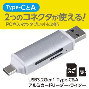 ナカバヤシ USB3.2Gen1 TypeC&...の詳細画像1