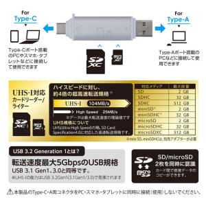 ナカバヤシ USB3.2Gen1 TypeC&...の詳細画像2